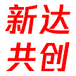 桃江县新达共创计算机软件开发工作室