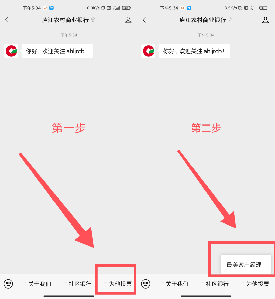 银行如何评价优质客户经验_银行优质服务评语_优质银行评价经验客户的话术