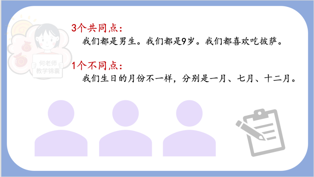 破冰游戏的目的和意义_破冰游戏室内_破冰游戏