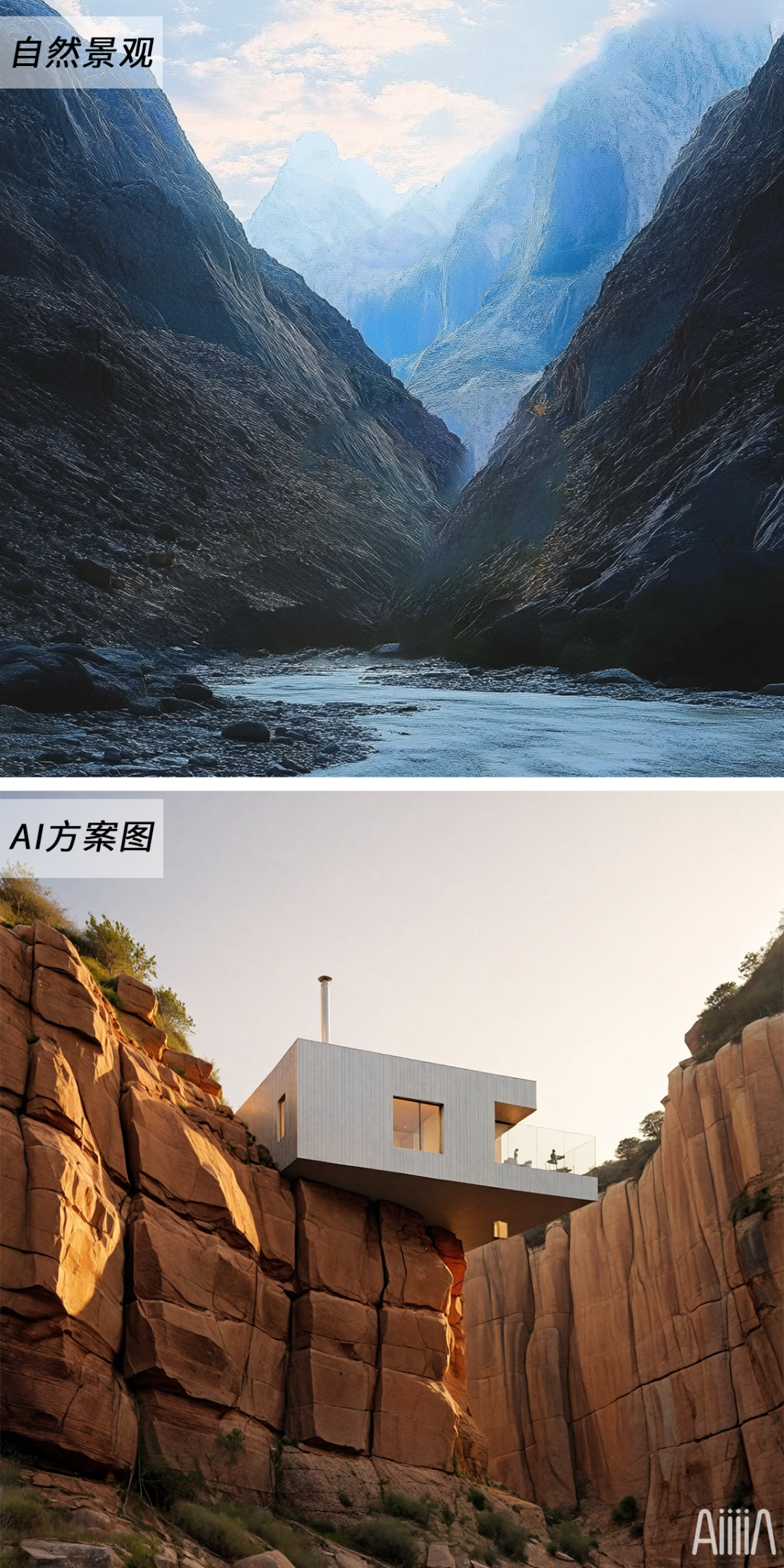 全国大学生AI设计创业大赛效果图8