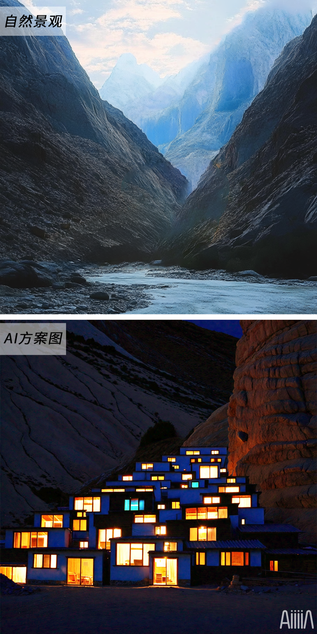 全国大学生AI设计创业大赛效果图11