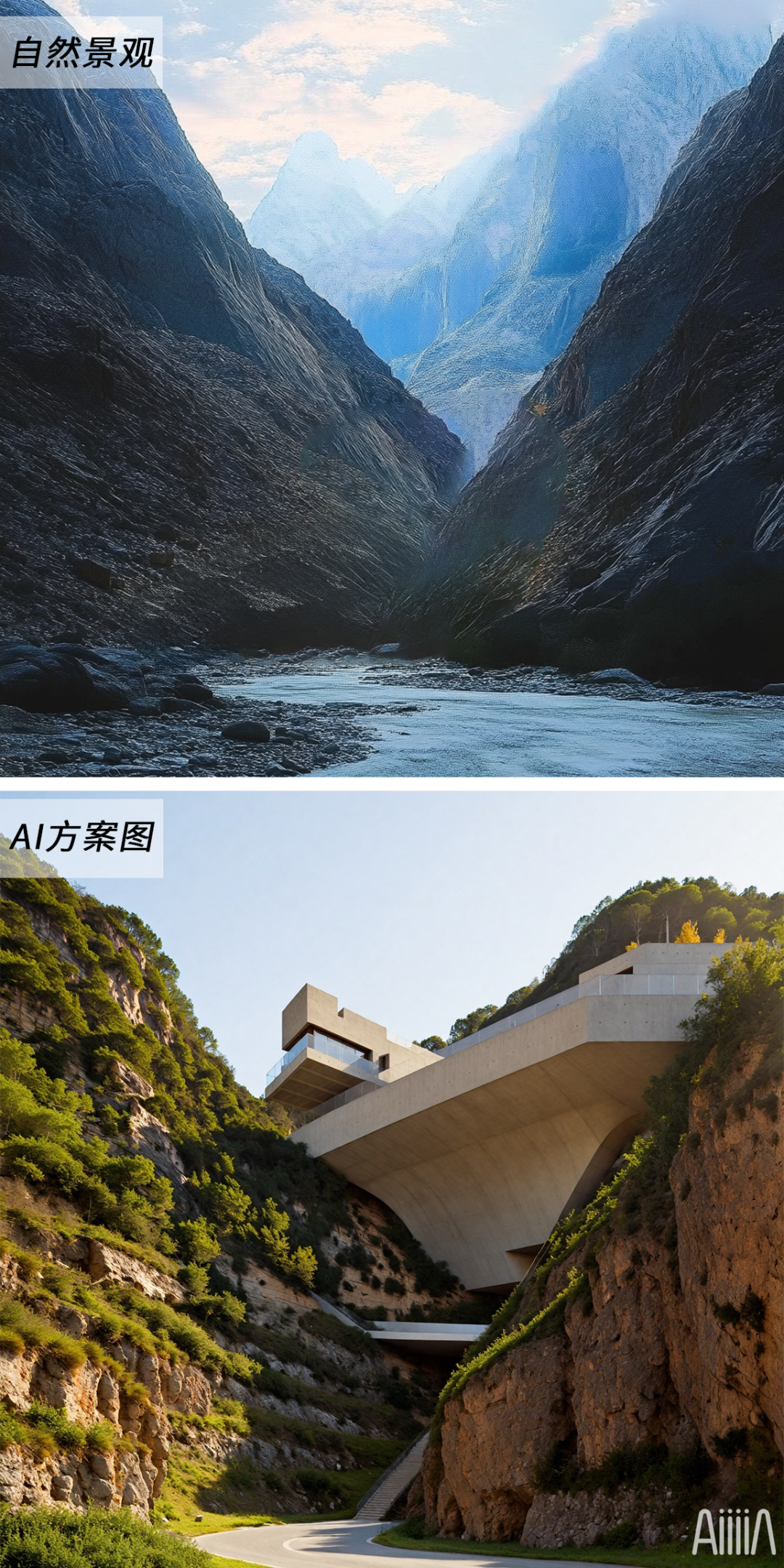 全国大学生AI设计创业大赛效果图10