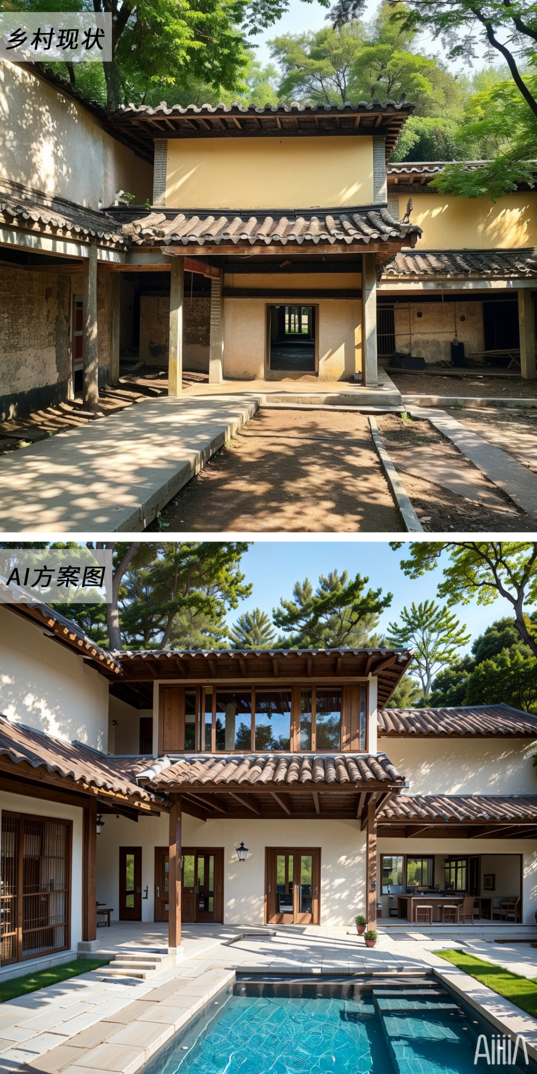 全国大学生AI设计创业大赛效果图4