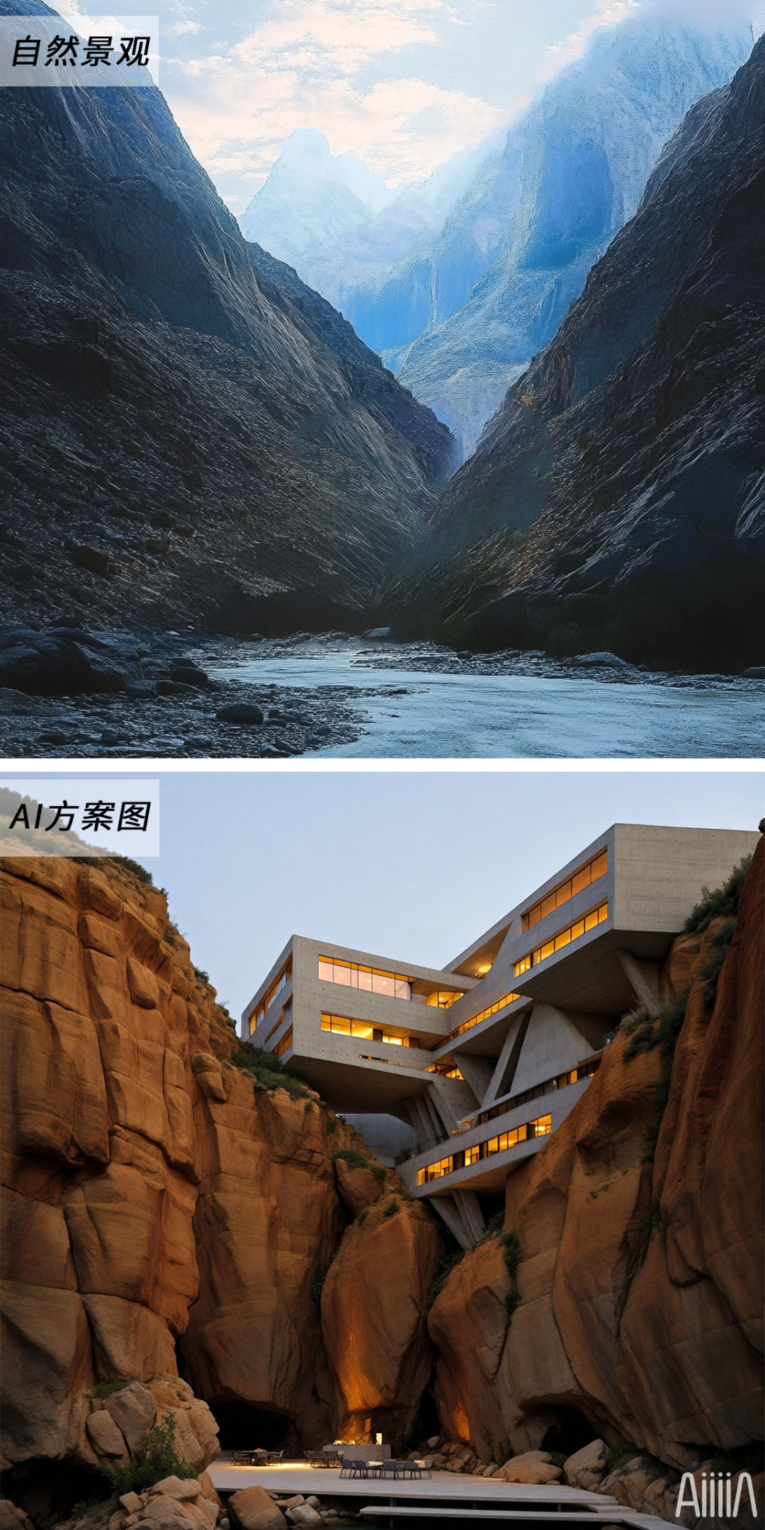 全国大学生AI设计创业大赛效果图9