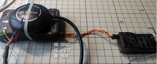 Pixhawk飞控和MissionPlanner地面站安装调试的图32