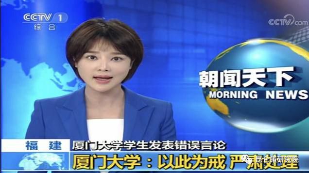 如何看待洁洁良事件_洁洁良_预备党员考试厦门大学洁洁良处理