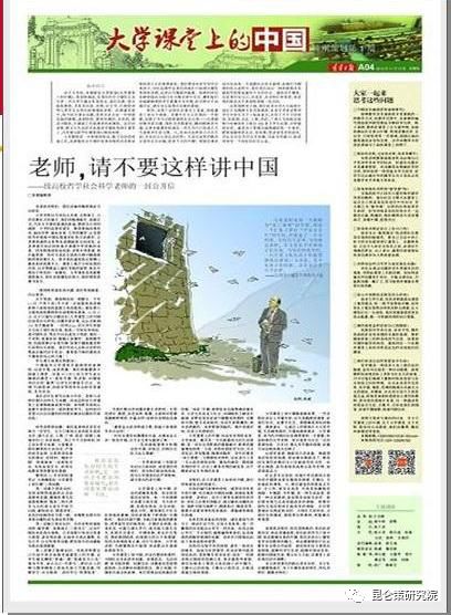 洁洁良_如何看待洁洁良事件_预备党员考试厦门大学洁洁良处理