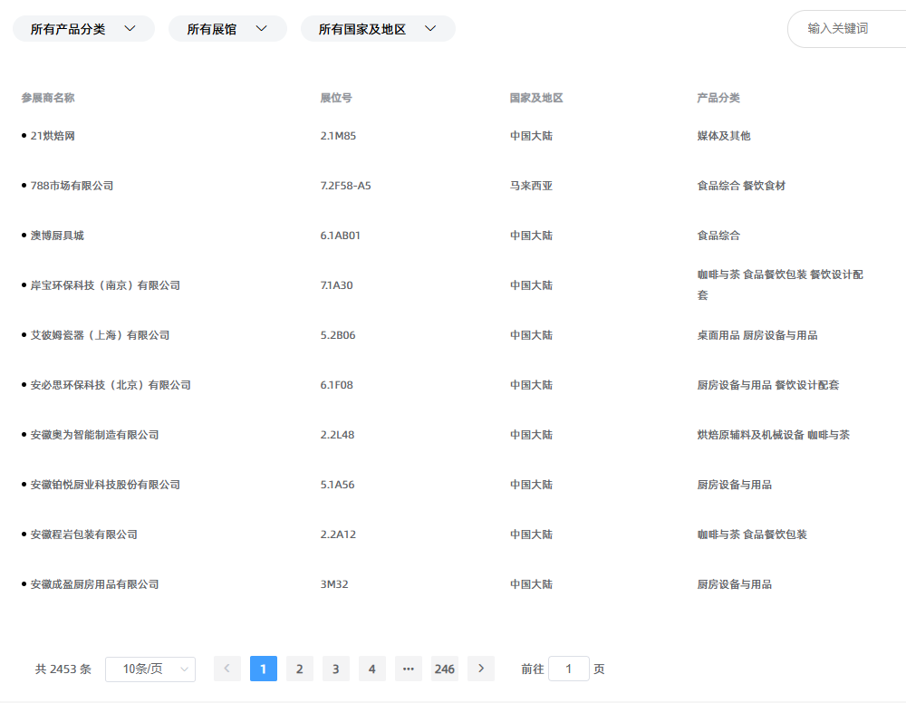 ScreenShot_2025-12-03_144032_883.png