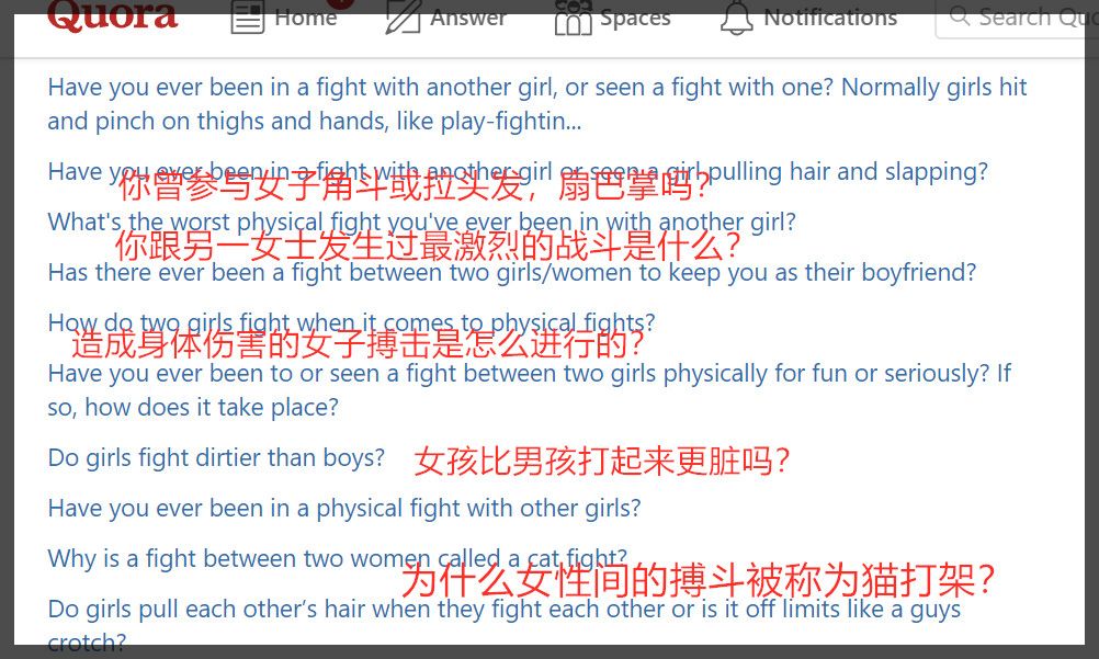 挖脸，抓头发，扯bra，妇女当众角斗有多可怕?（组图） - 10
