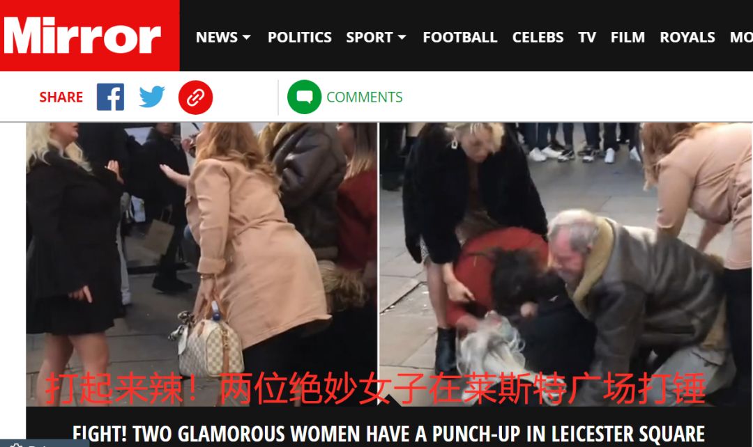 挖脸，抓头发，扯bra，妇女当众角斗有多可怕?（组图） - 1
