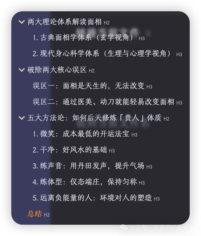 卡片笔记法搭配Obsidian：把知识库变成内容永动机解决写作卡点
