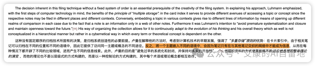 卡片笔记法搭配Obsidian：把知识库变成内容永动机解决写作卡点