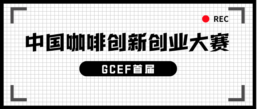 默認標題_公眾號封面首圖_2021-08-19 13_56_22.png