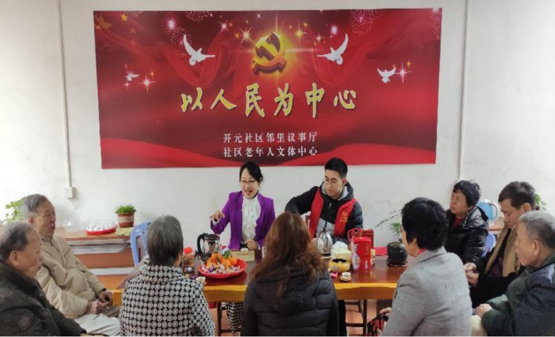 太平街道开元社区调解员在“居民议事厅”调解居民矛盾。