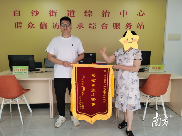 当事人向白沙街道综治中心赠送锦旗致谢。 受访者 供图