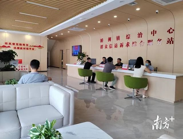 睦洲镇综治中心。