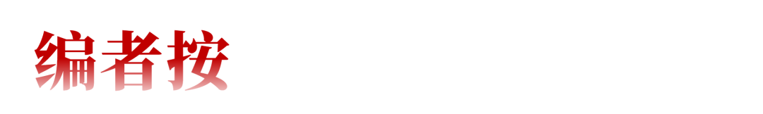 文约而例直 听省而禁简