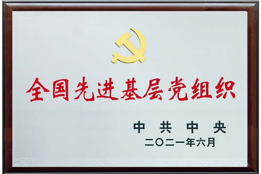 智能通络怎么使用【党建创新十佳案例】康缘集团：“强心通络、培元固本”用党建+中医药学智慧促进公司高质量发展_https://www.jmylbn.com_新闻资讯_第5张