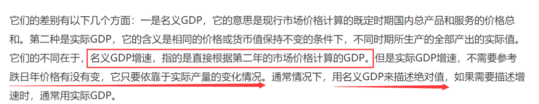 无锡gdp为什么这么高_无锡gdp全国排名第一_无锡gdp