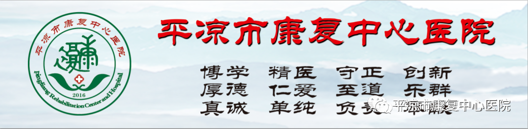 康复综合治疗仪怎么样科技赋能ll平凉市康复中心医院综合康复科之『脑病康复』『心肺康复』设备配置_https://www.jmylbn.com_新闻资讯_第3张