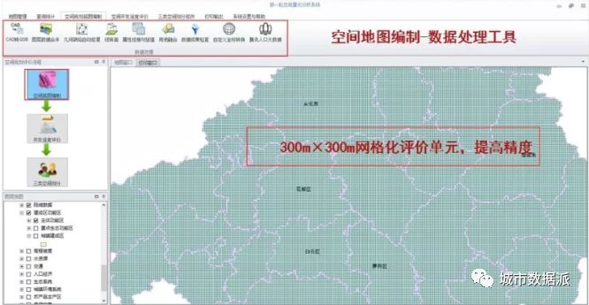 【模型咖】黃玲：關於總規的量化分析模型建設丨城市數據派 家居 第14張