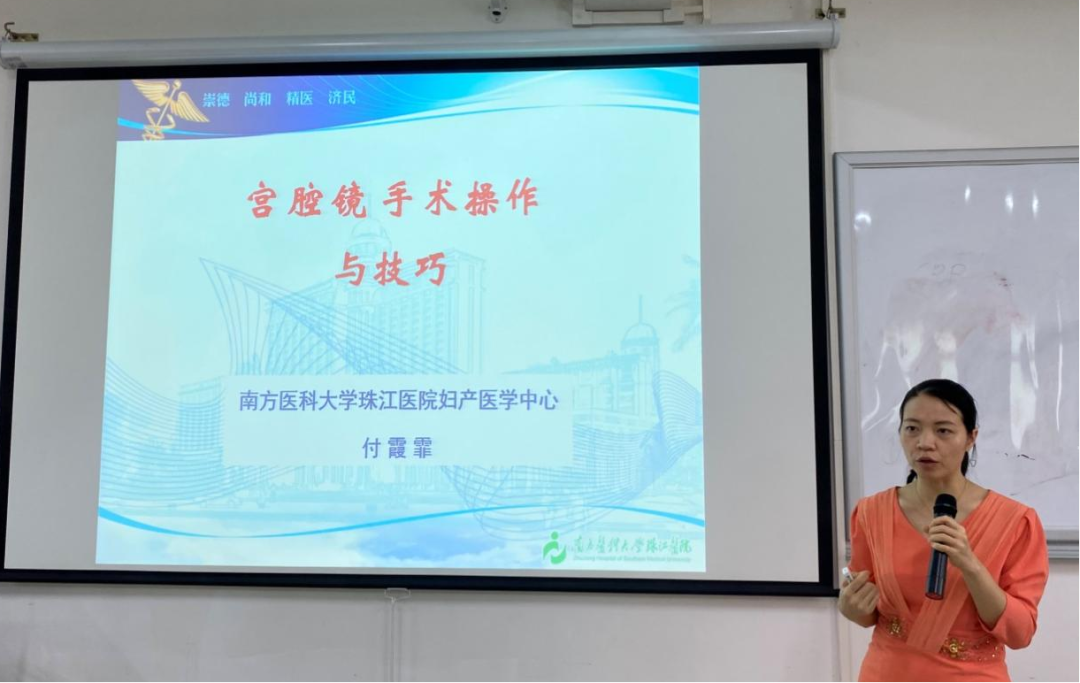 拟宫腔镜怎么做第三期宫腔镜模拟培训班成功举办_https://www.jmylbn.com_新闻资讯_第4张