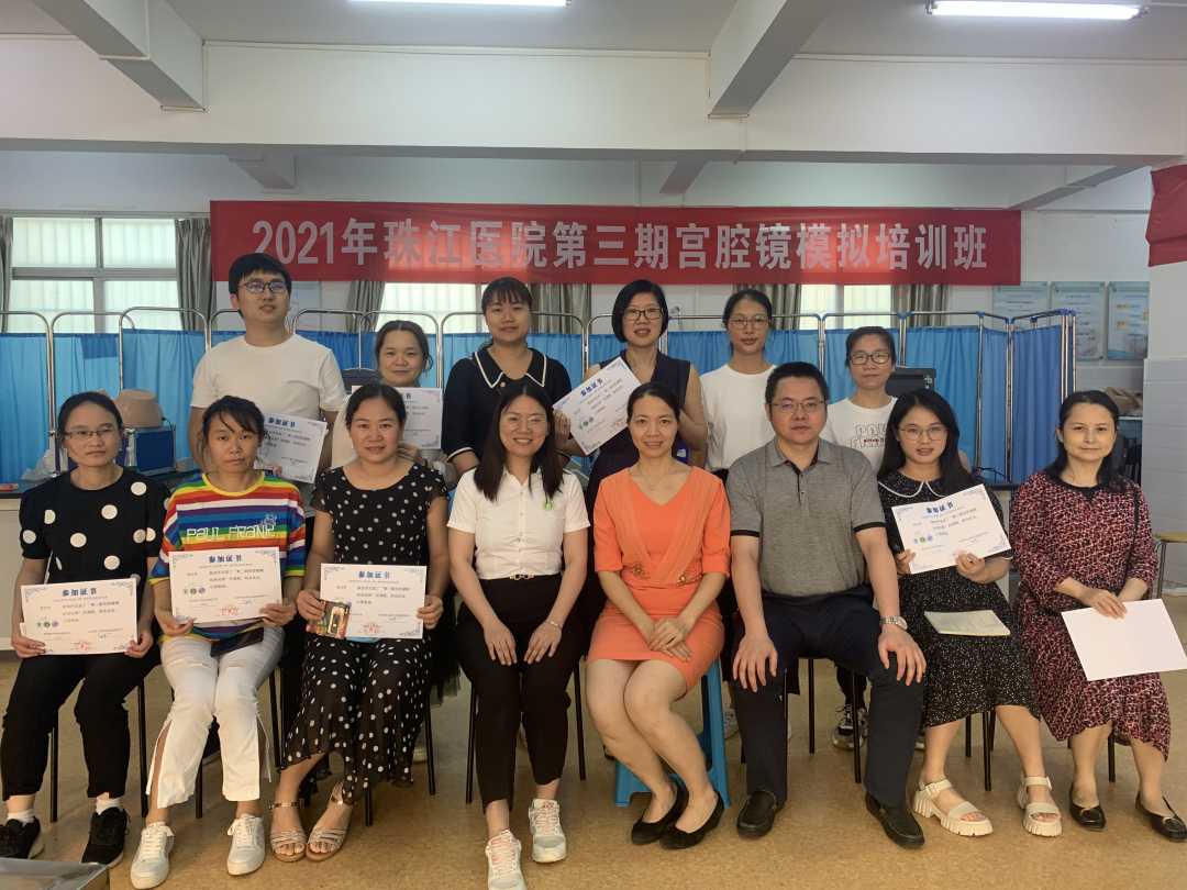 拟宫腔镜怎么做第三期宫腔镜模拟培训班成功举办_https://www.jmylbn.com_新闻资讯_第1张