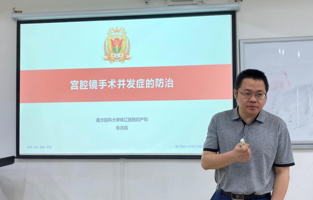 拟宫腔镜怎么做第三期宫腔镜模拟培训班成功举办_https://www.jmylbn.com_新闻资讯_第5张