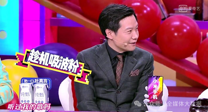 雷军商业版图_雷军的商业模式_雷军的商业模式与可持续发展