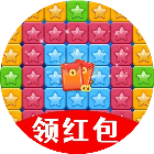 消星星闯关游戏