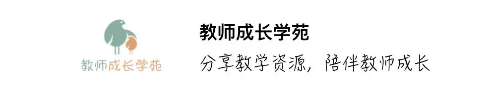 Gogolearning教师成长学苑