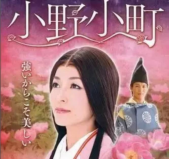 日本人心中的 中國美女 章子怡 鞏俐 范冰冰 暢學日語 微文庫