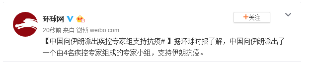 疫情扩散！澳首例与“中国无关”新冠病例产生！100年前的苦难，要重新上演？（组图） - 16