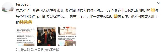 孙俪今天澄清的这件事，14位脱下衣服的澳洲妈妈已经回应了！ - 6