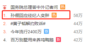 孙俪今天澄清的这件事，14位脱下衣服的澳洲妈妈已经回应了！ - 1