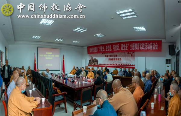 贵州省佛教界赴苟坝会议会址开展“爱党爱国爱社会主义”主题教育实践活动