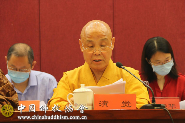 中国佛教协会第十届常务理事会第一次会议在北京召开