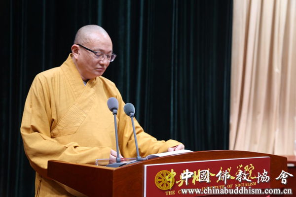 中国佛教协会第十届常务理事会第一次会议在北京召开