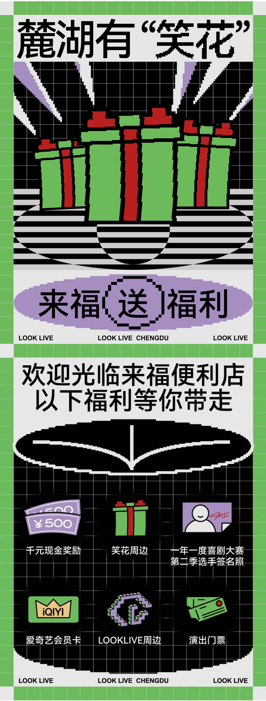 喜剧幽默大赛苗阜王声_相声演义 喜剧幽默大赛_一年一度喜剧大赛第二季在线