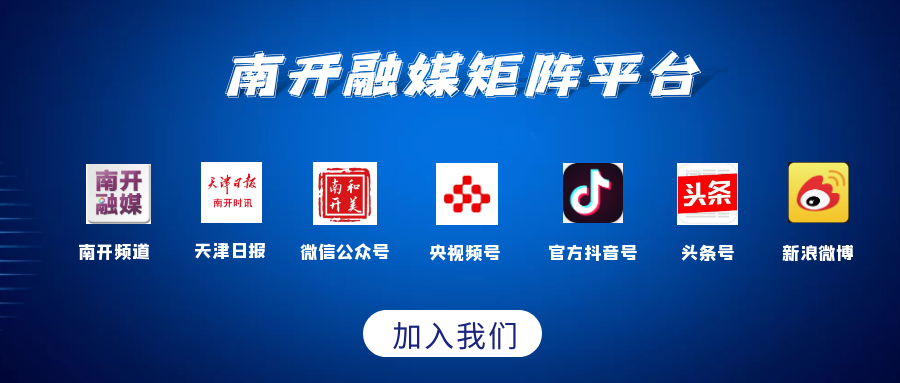 国网天津城西公司完成南开区年丰路110千伏输变电工程投产送电