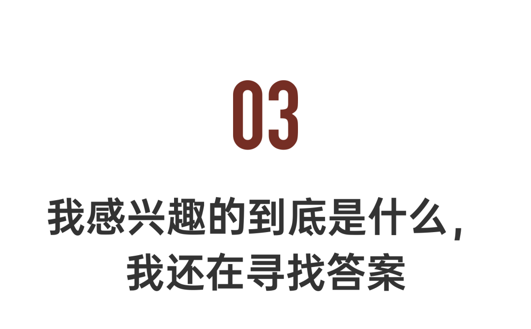 00后利用办公室午休赚三份工资
