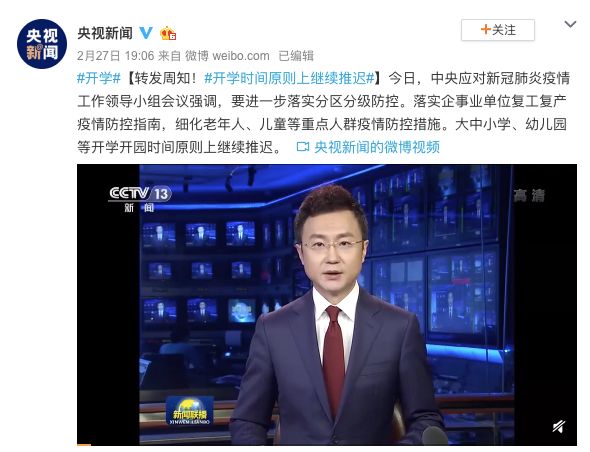 梦见上课学新知识_梦见学到新知识_梦见新学生来上课