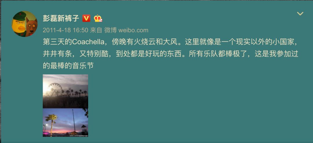 【深读】近10年最值得听的广东歌，听一首歌了解一个故事（组图） - 30
