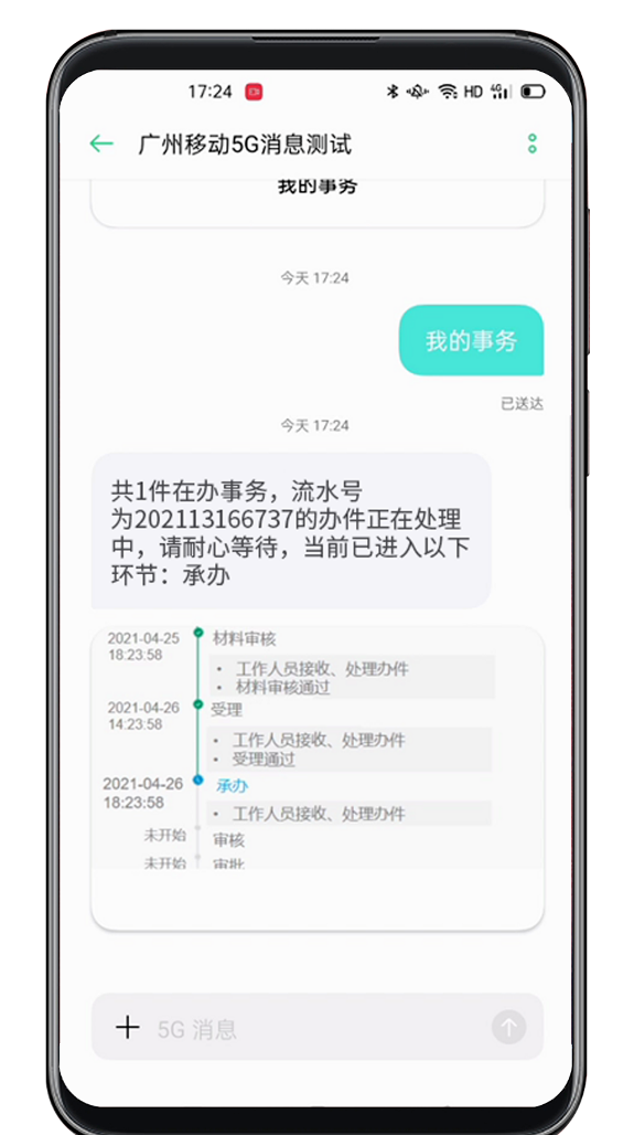 河南移動網(wǎng)站話費查詢_河南移動預(yù)存話費活動_河南移動充話費活動