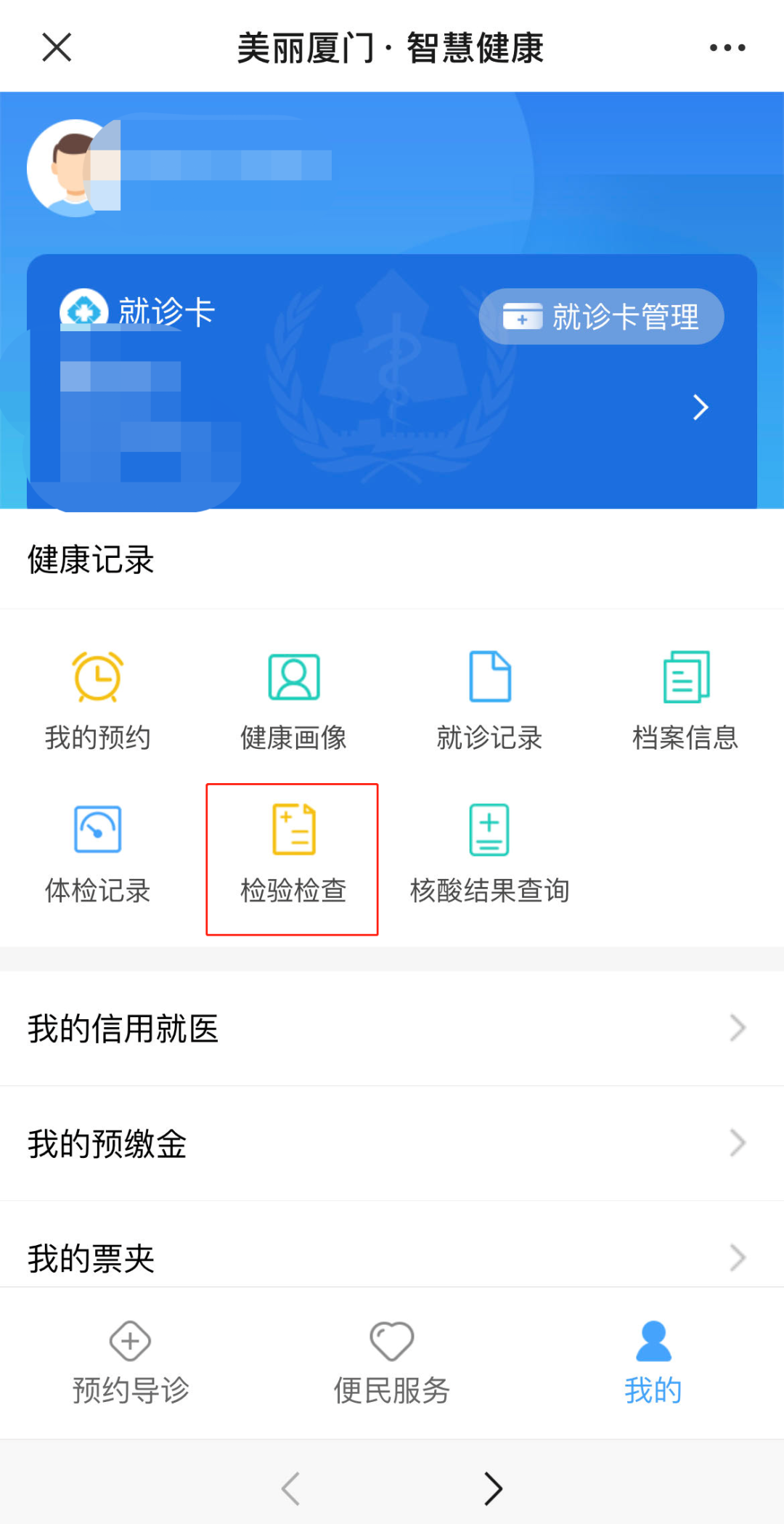 为什么x光片用胶片X光片“存”手机里带走，医疗影像云胶片来了！_https://www.jmylbn.com_新闻资讯_第8张
