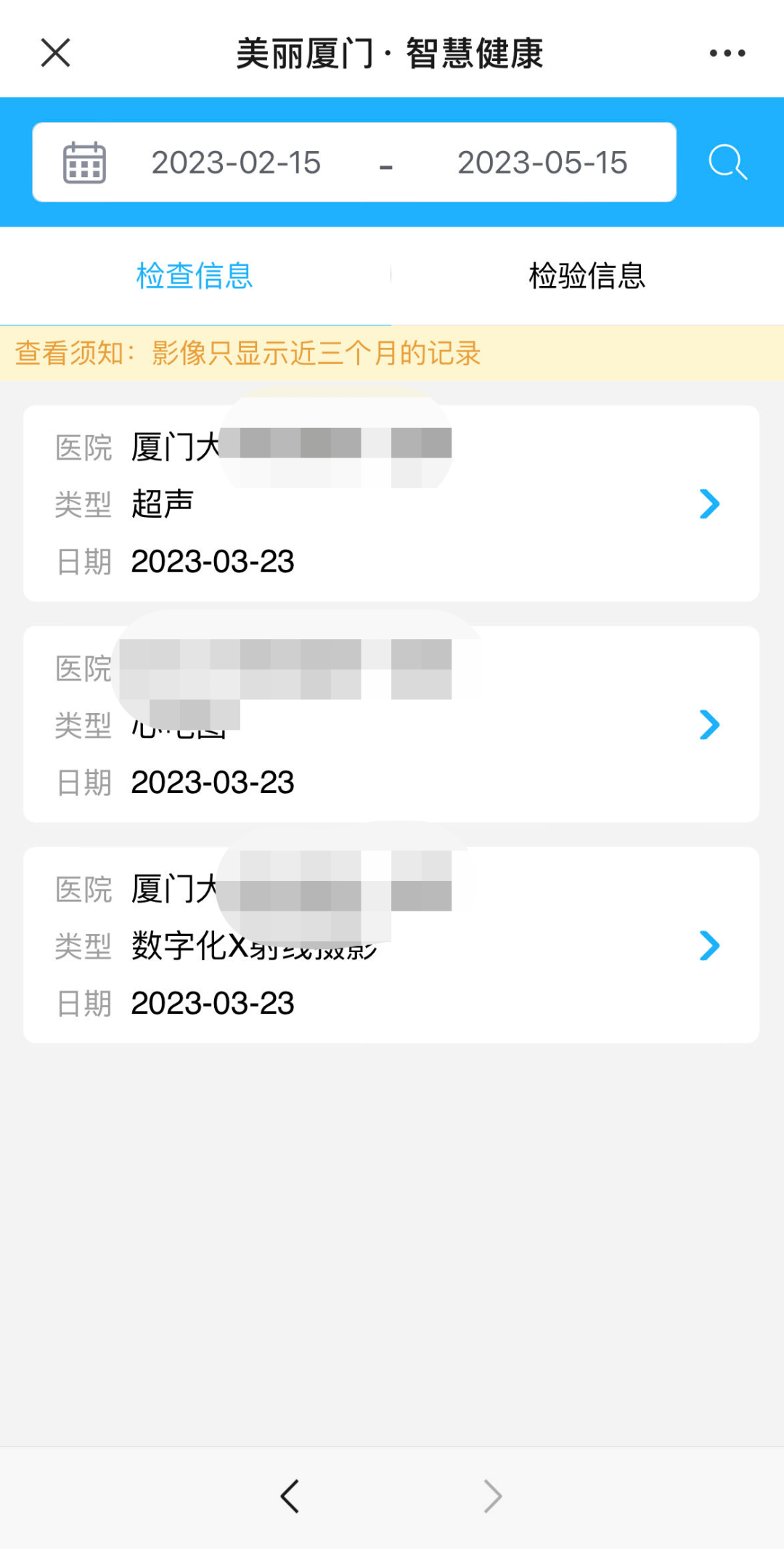 为什么x光片用胶片X光片“存”手机里带走，医疗影像云胶片来了！_https://www.jmylbn.com_新闻资讯_第9张