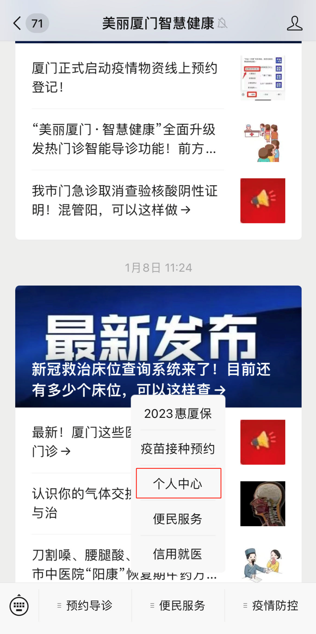 为什么x光片用胶片X光片“存”手机里带走，医疗影像云胶片来了！_https://www.jmylbn.com_新闻资讯_第7张