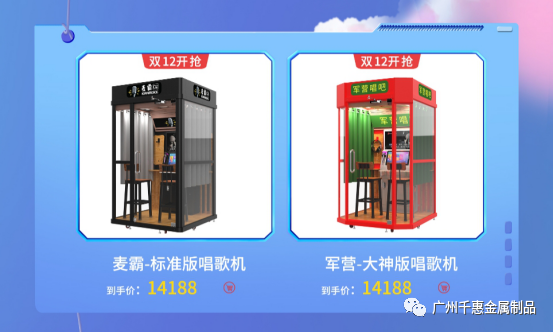 千挑細選，萬般優惠