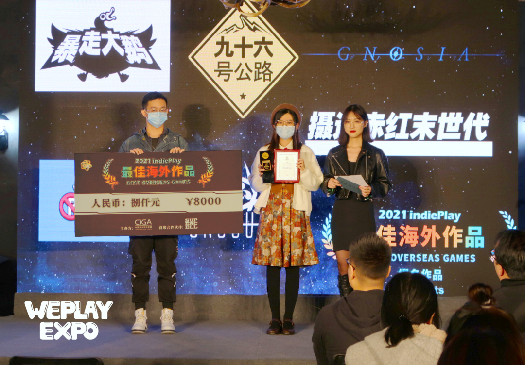 2022 indiePlay 中国独立游戏大赛报名