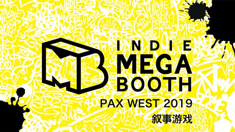 敘事遊戲 - IMB@PAX WEST 2019 遊戲 第3張